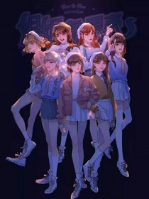 白洁和高义的故事
